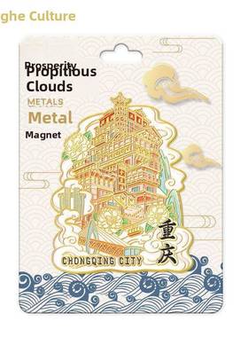 Fridge Magnet China travel Sanya resin refrigerator paste