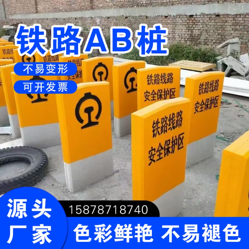 里程碑交通百米桩里程碑乡县道公里碑公路界碑玻璃钢里程碑雕刻
