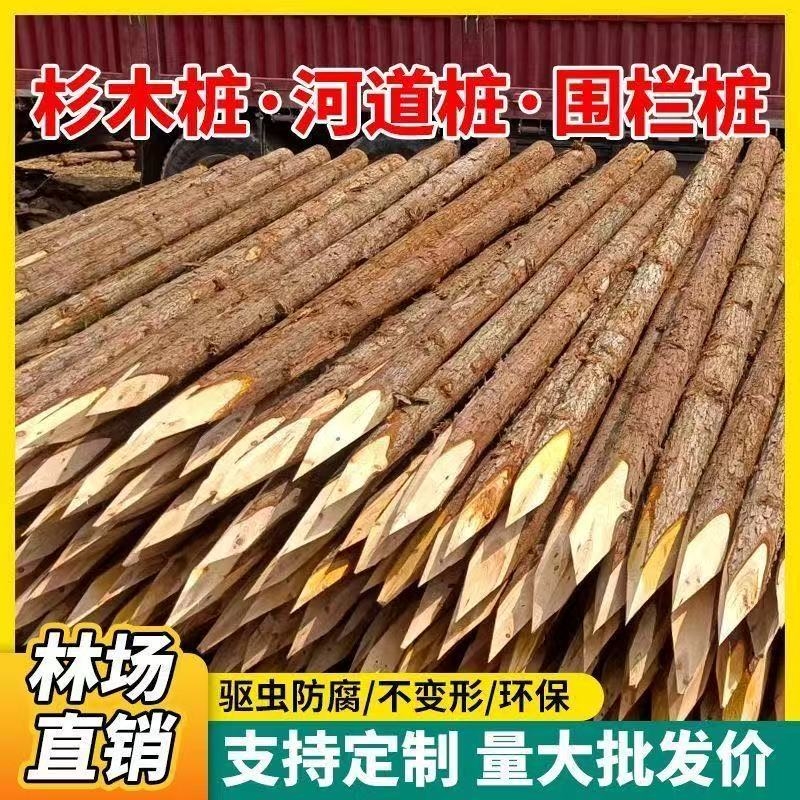 木桩立柱尖头废旧木桩围栏河道工程实木户外营地园林河道工程护河