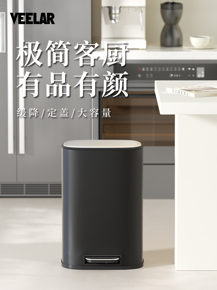 不锈钢脚踏式垃圾桶家用2024新款缓降带盖客厅卧室厨房办公室简约