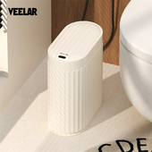 VEELAR感应垃圾桶化妆室厕所家用智能夹窄缝电动防水简约高颜值