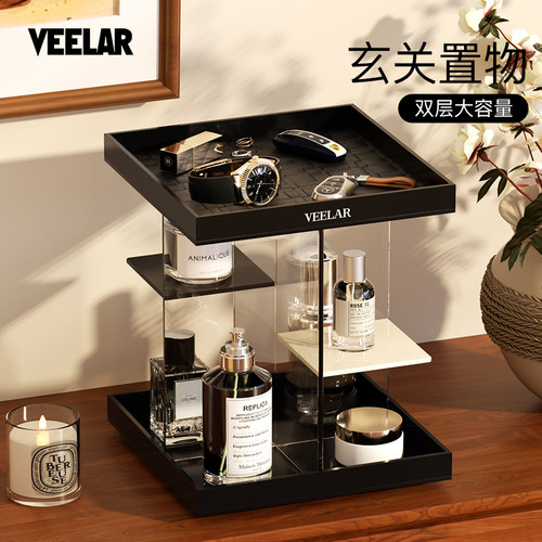 VEELAR旋转入户玄关置物架钥匙进门口鞋柜香水亚克力收纳盒桌面