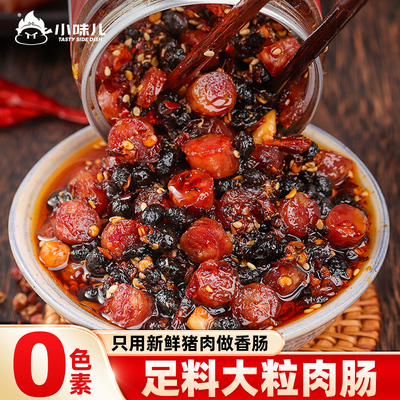 下饭香肠酱腊肠辣椒酱香辣拌饭酱拌面酱下饭菜开味菜瓶装即食