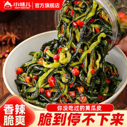 香辣脆黄瓜皮农家自制湖南特产腌制酱菜辣椒酱开味下饭菜瓶装咸菜