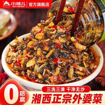 0添加防腐剂农家外婆菜238g