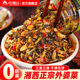 拌饭外婆菜正宗湖南湘西特产拌面酱菜咸菜梅干菜大瓶辣椒酱下饭菜