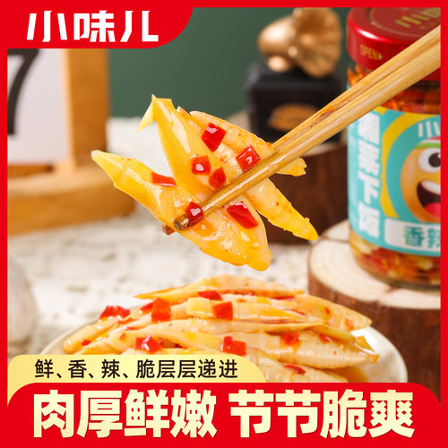湖南农家香辣笋丝下饭菜开胃菜