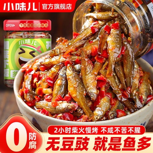湖南特产玻璃瓶茶油无防腐柴火鱼