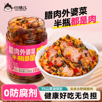 半瓶都是腊肉外婆菜湖南特产香辣下饭菜拌饭酱湘西农家自制酱腌菜