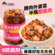 半瓶都是腊肉外婆菜湖南特产香辣下饭菜拌饭酱湘西农家自制酱腌菜