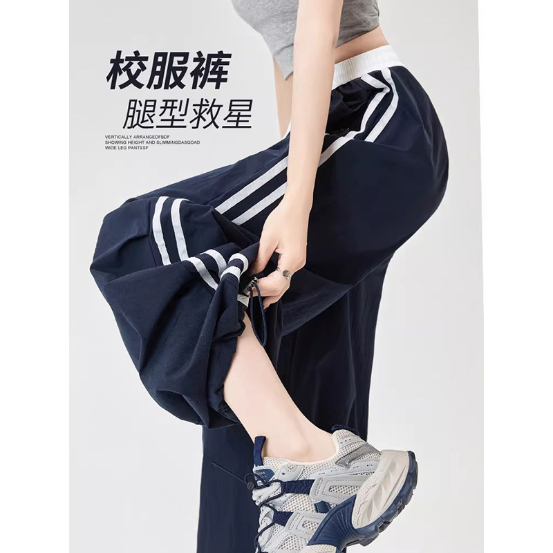 美式侧条纹束脚卫裤女2026春夏季高腰宽松休闲阔腿裤子直筒运动裤