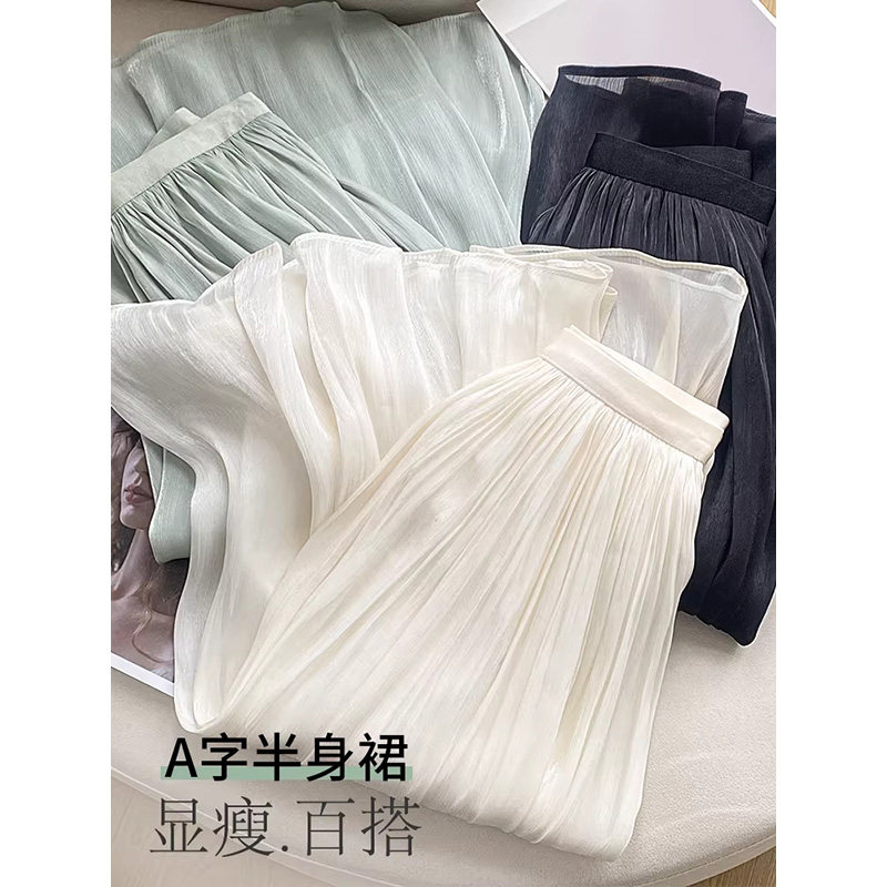 米白色流光纱百褶半身裙女春夏季大码胖mm遮肚显瘦长裙a字大摆裙