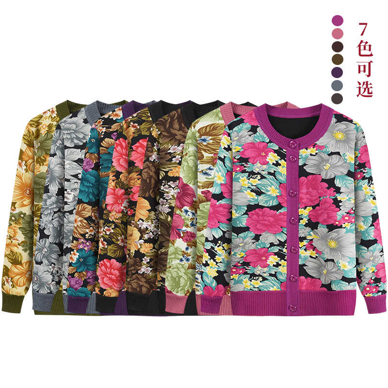 开衫外套针织奶奶加绒春秋冬