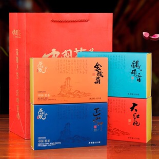 中国茗茶安溪高山铁观音金骏眉乌龙茶大红袍小种四大名茶送手提袋