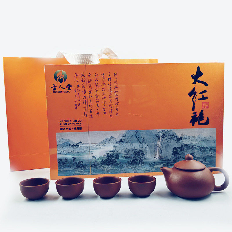 古人堂小青柑礼盒装大红袍金骏眉小种铁观音茶叶乌龙茶送茶具-022
