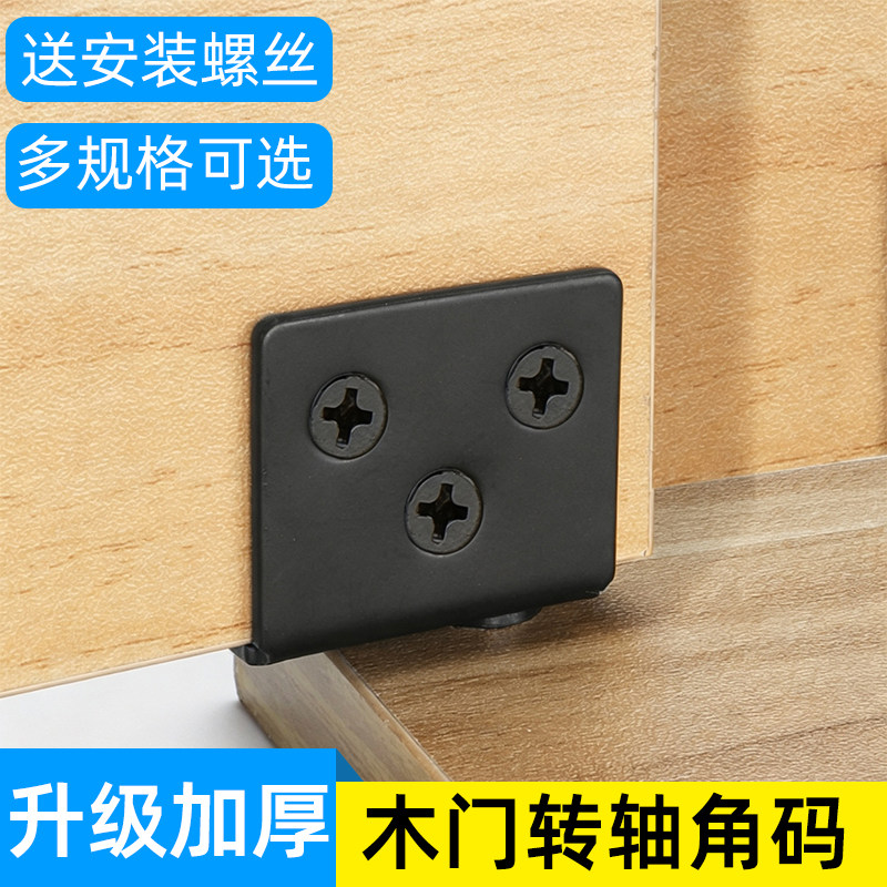 家装柜体天地转轴合页暗藏旋转角码电表箱柜门嵌入式隐形转动合页