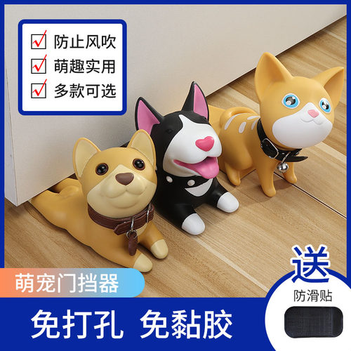 卡通门挡防风固定器创意可爱