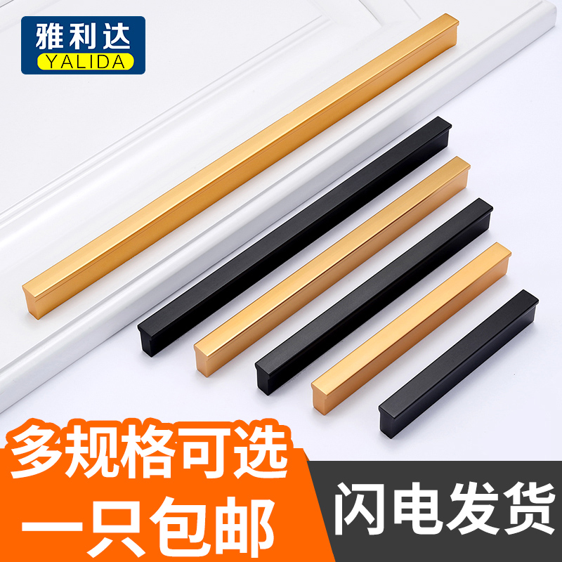 美式风加长金色橱柜门抽屉拉手