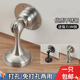 门吸免打孔卫生间强磁不锈钢静音门吸门阻挡地吸防撞门碰墙吸门器