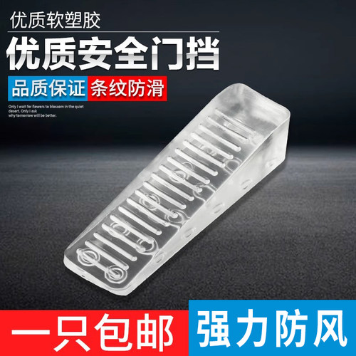 阻门器橡胶安全家用防风撞抵挡免打孔静音碰顶堵塞缓冲固定器护墙