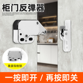门扣柜门反弹锁扣象鼻锁免拉手开关锁自弹锁迷你碰珠自吸反弹器