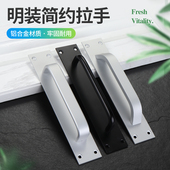 金属谷仓拉手明装 木门把手铝合金阳台窗户粘贴 免打孔玻璃推拉老式