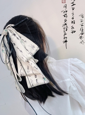 古风新中式蝴蝶结流苏飘带发饰国风复古发簪发夹头顶后脑勺发带女