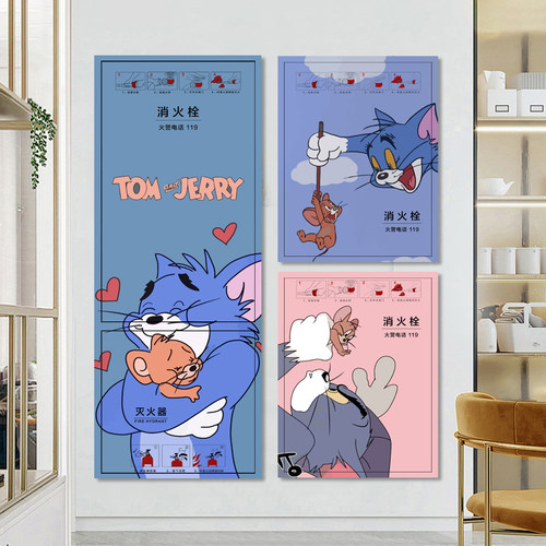 猫和老鼠墙贴pvc价值高美观