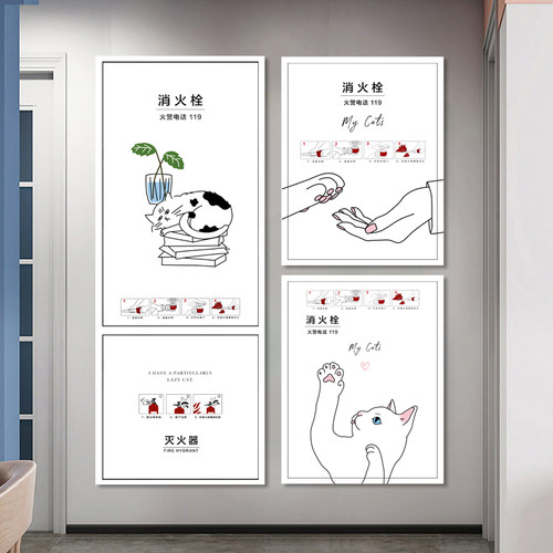 遮挡装饰消防栓贴纸画翻新灭火器