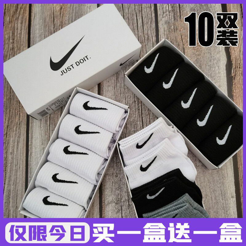 thumbnail for Men's Cotton Long Socks, Sweat-Absorbent, Breathable, Odor-Resistant, Mid-Calf, 10 Pairs Pack, Short Socks, Student Sports Basketball Socks