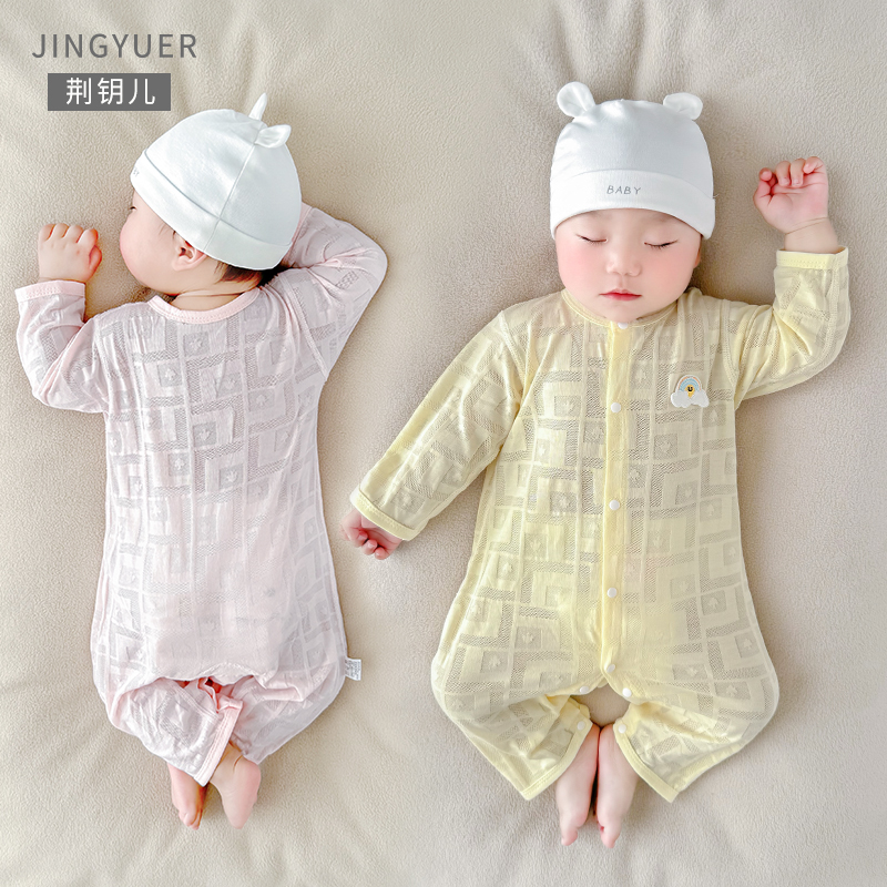婴儿衣服春夏薄款长袖竹纤维无骨宝宝空调服睡衣新生婴幼儿连体衣