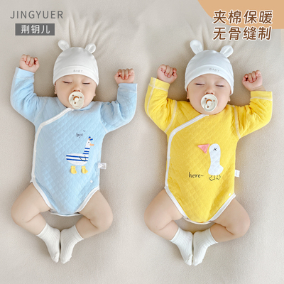 婴儿包屁衣春秋冬新生儿纯棉三角哈衣爬服加厚初生宝宝夹棉连体衣
