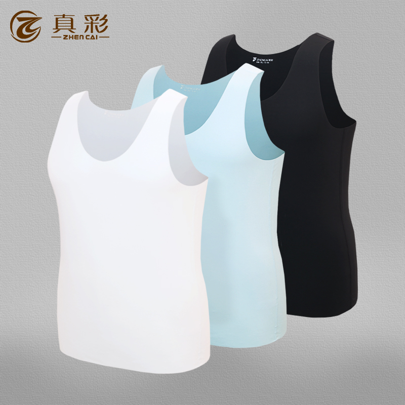 真彩无痕莫代尔运动风男士背心