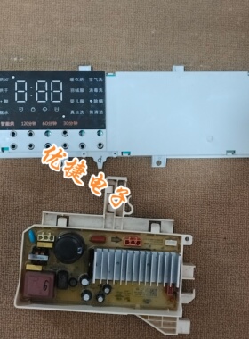 创维滚筒洗衣机F1050LDH电脑板主板X2362-001-1629变频驱动板