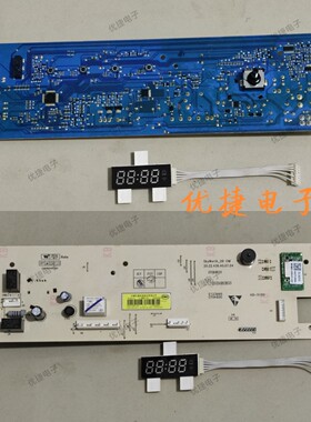 创维滚筒洗衣机F901415NCi XQG90-C15NCi电脑板X2362-001-0633