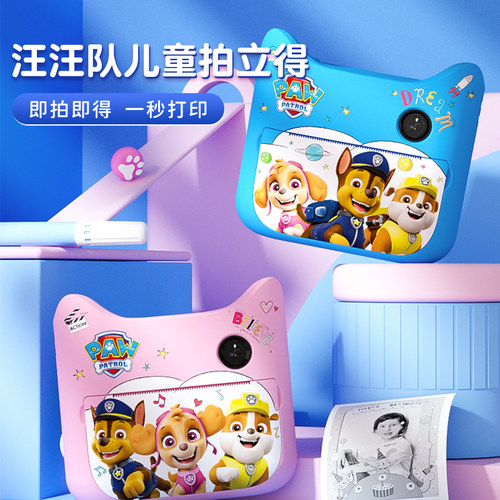 汪汪队儿童拍立得相机自带打印