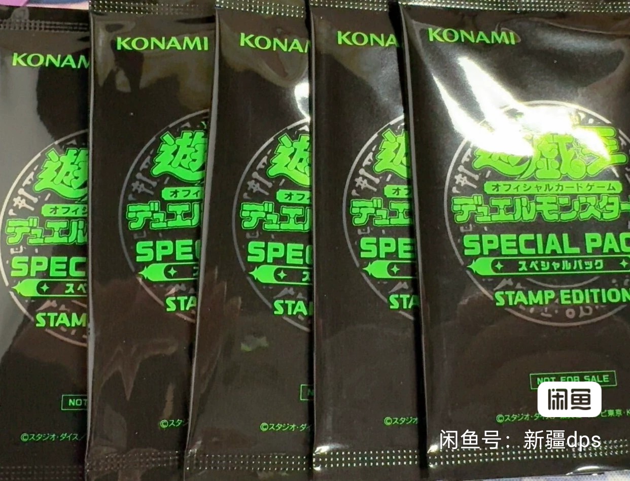 游戏王表情包黑包（3包以上包邮）