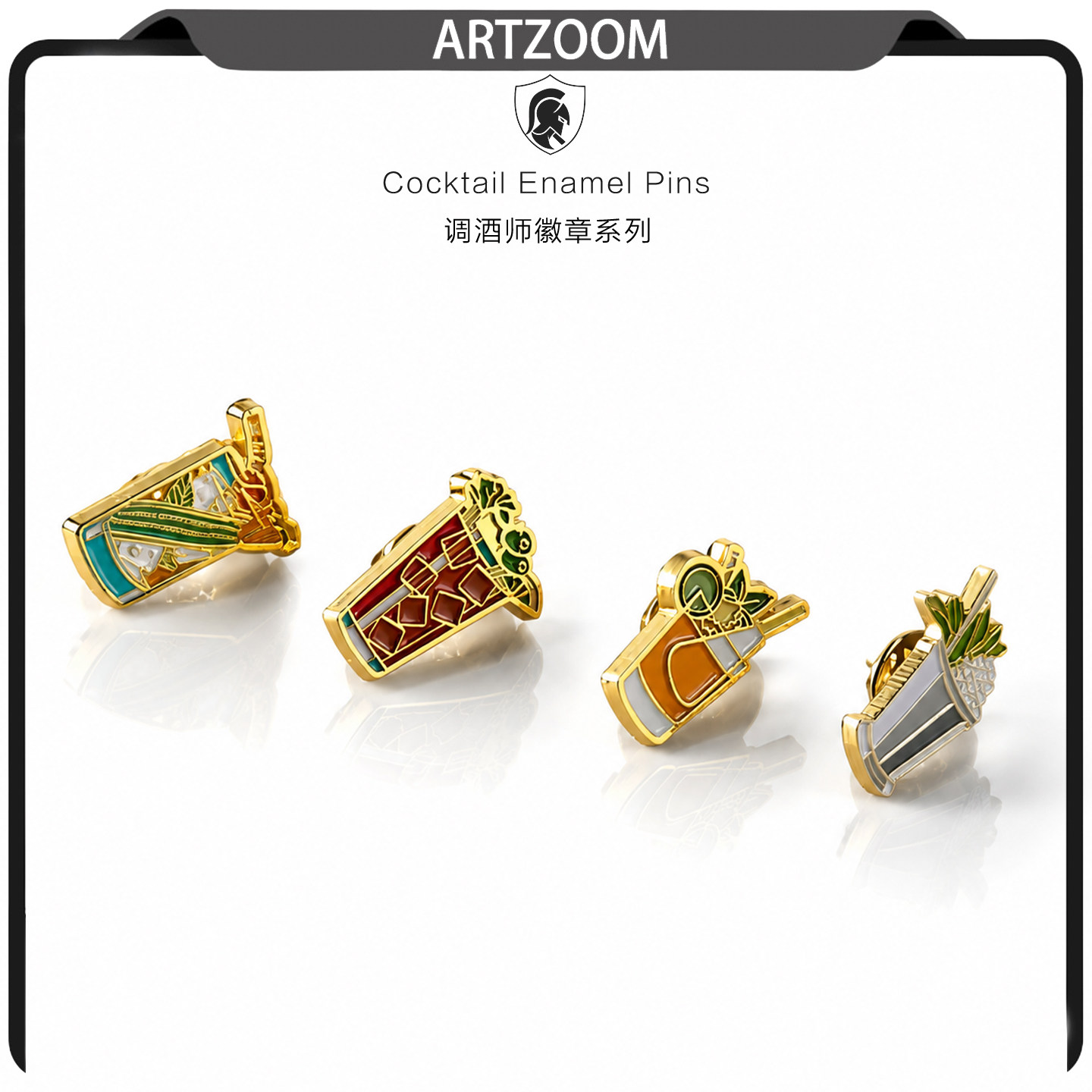 ARTZOOM 日系卡通鸡尾酒胸针调酒师工作装饰用徽章多用途胸针