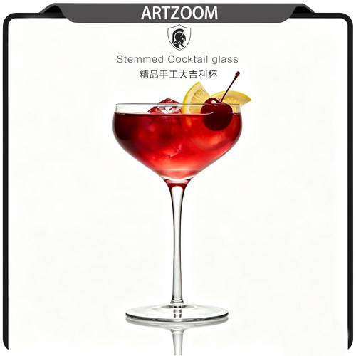 ARTZOOM薄款高脚大吉利鸡尾酒杯