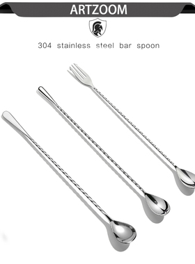 ARTZOOM 带叉水滴型羽毛头系列不锈钢调酒棒吧勺Bar Spoon调酒勺