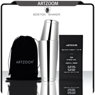 ARTZOOM 304专业调酒用具杯美式波士顿摇酒壶雪克壶Shaker