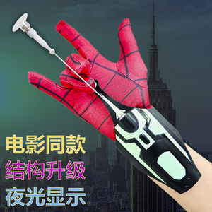 2代蜘蛛侠发射器2024新款蛛丝自动收回吐丝手办玩具纵横宇宙手套