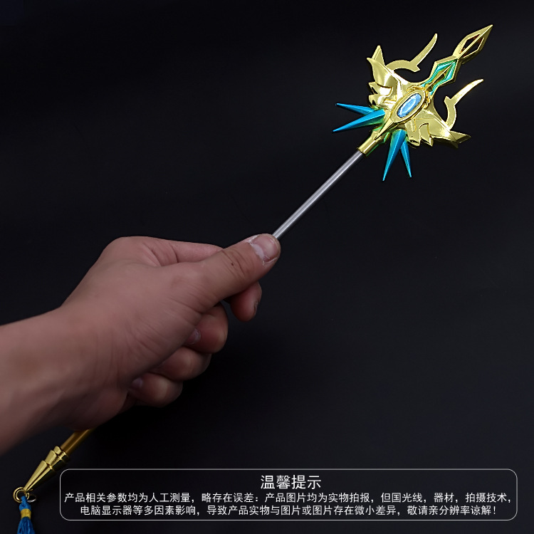 传说唐三龙王武魂动漫修罗戟罗剑枪令牌昊天锤斗海神殿的黄金龙