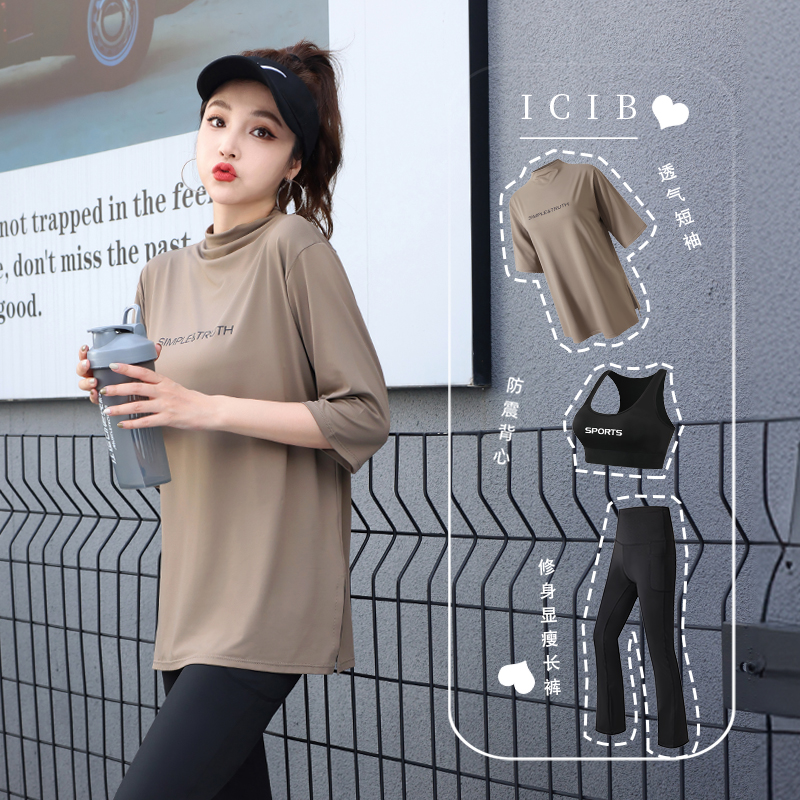 【瑜伽服、运动服】一套搞定！