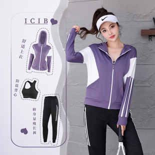 ICIB春秋季跑步运动套装女晨跑服大码休闲时尚健身套装跑步衣服