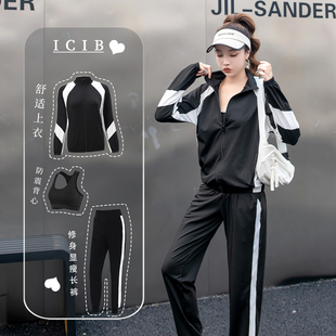 ICIB健身衣服套装女2026年新款休闲秋冬长袖跑步运动大码胖mm宽松