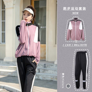 ICIB跑步运动套装女春装2026新款晨跑服健身房衣服速干衣大码胖mm