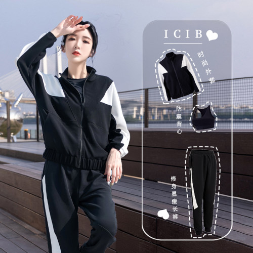 【送运费险】运动晨跑服一套搞定
