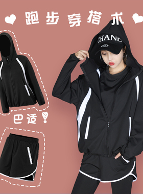 ICIB运动女套装跑步秋冬季速干T恤2026新款大码胖mm晨跑健身服