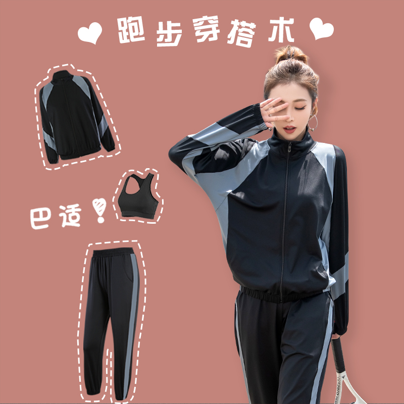 【送運費險】運動健身服一套搞定